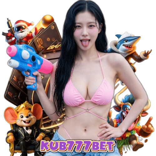 kub777bet ทางเข้า