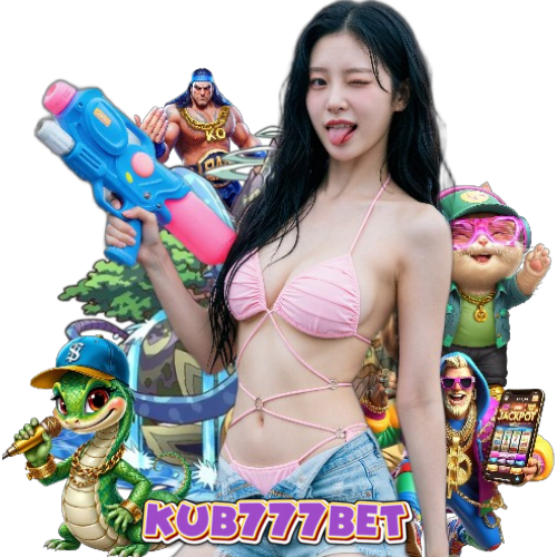 kub777bet เข้าสู่ระบบ